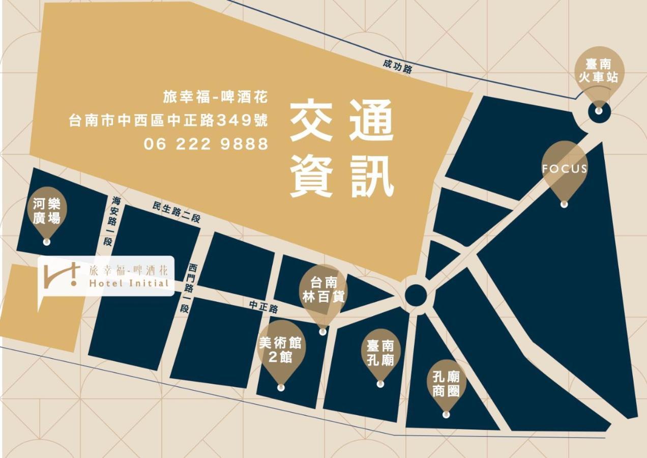 Hotel Initial-Beer Tainan Luaran gambar